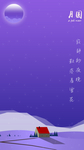梦幻海报