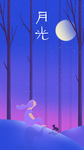 梦幻海报