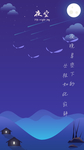 梦幻海报