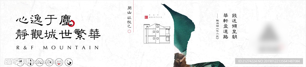 中式围挡