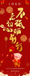 新年素材