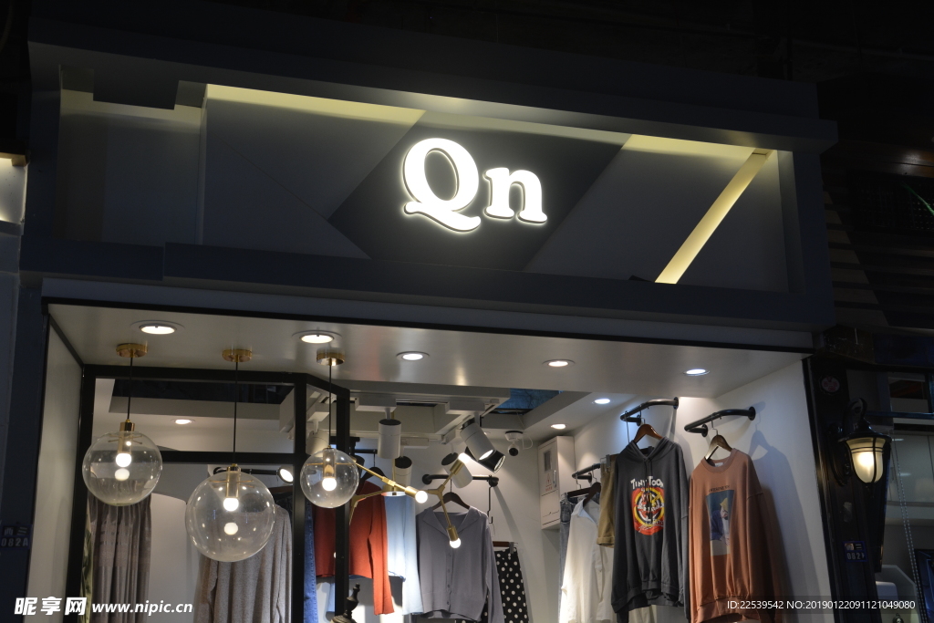 发光字
