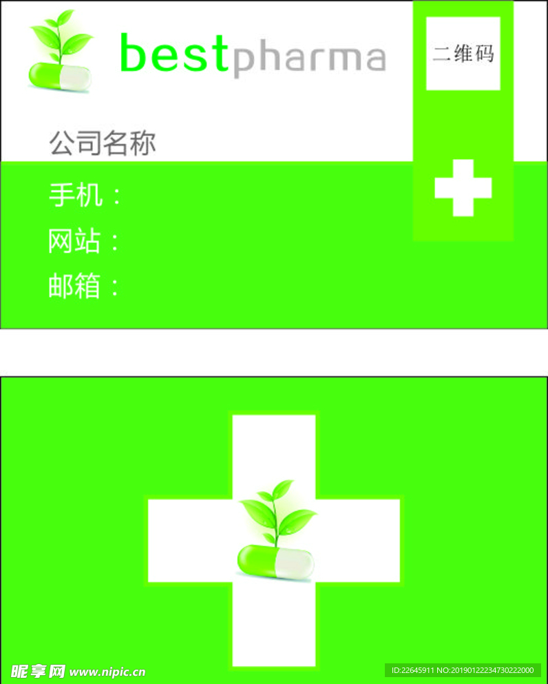 医生 医生名片