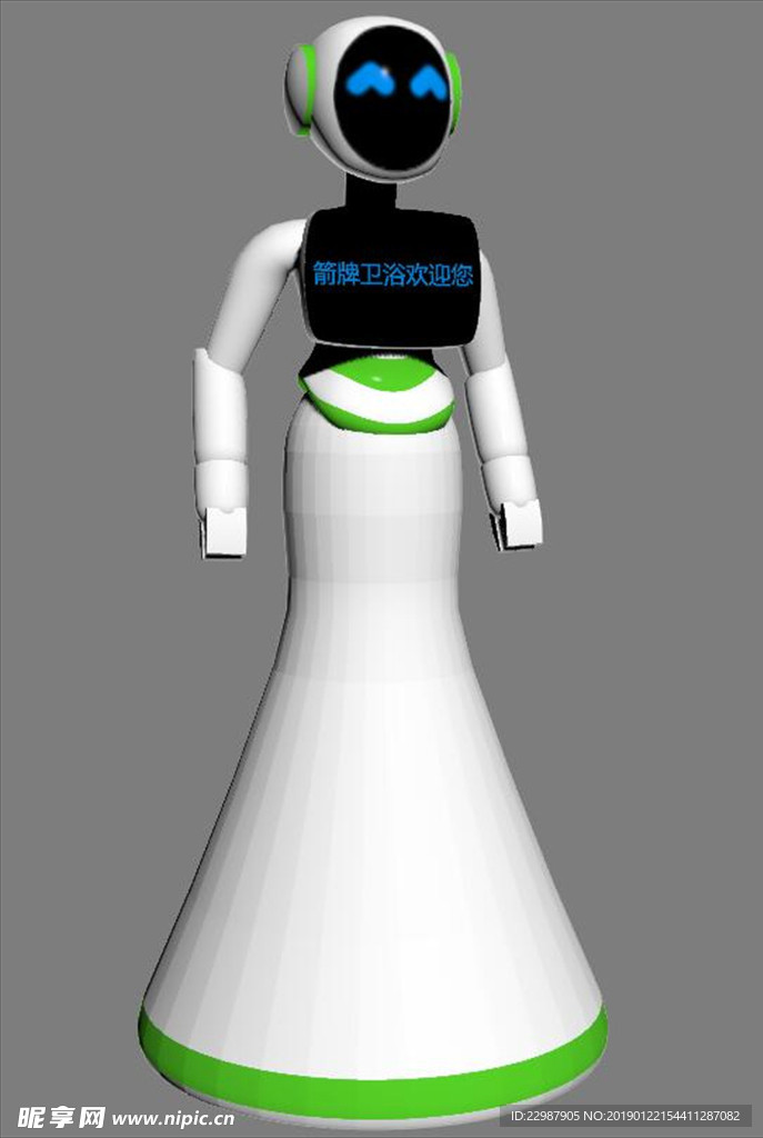 服务机器人 3D模型