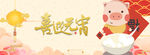 喜迎元宵