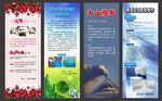 玫瑰精油手工皂