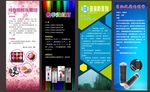 化学霓虹灯