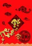 百福图