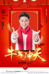 新年祝福
