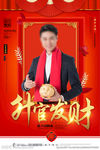 新年祝福