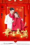 新年祝福