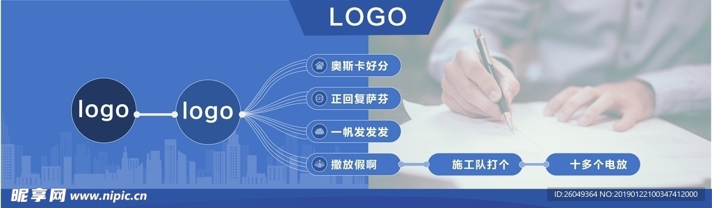 架构图