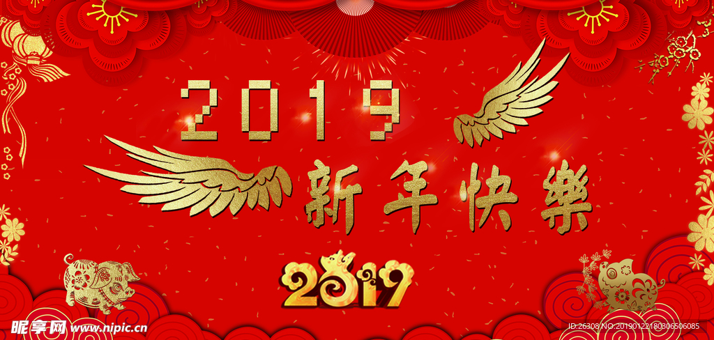 新年背景