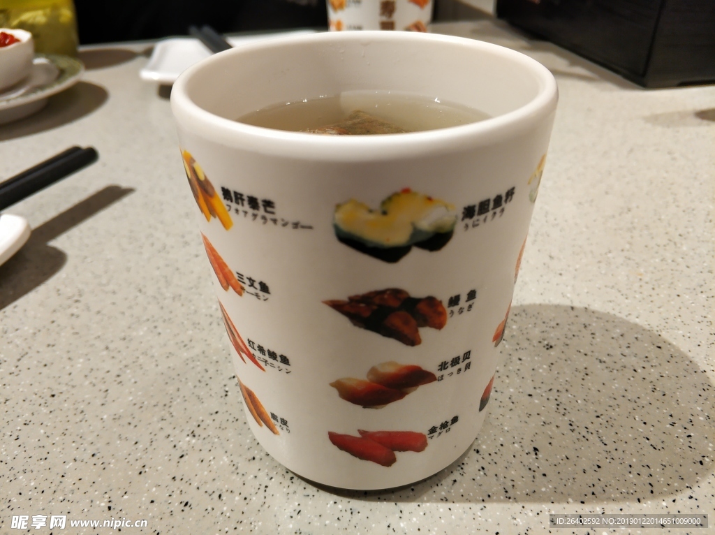 日式茶杯