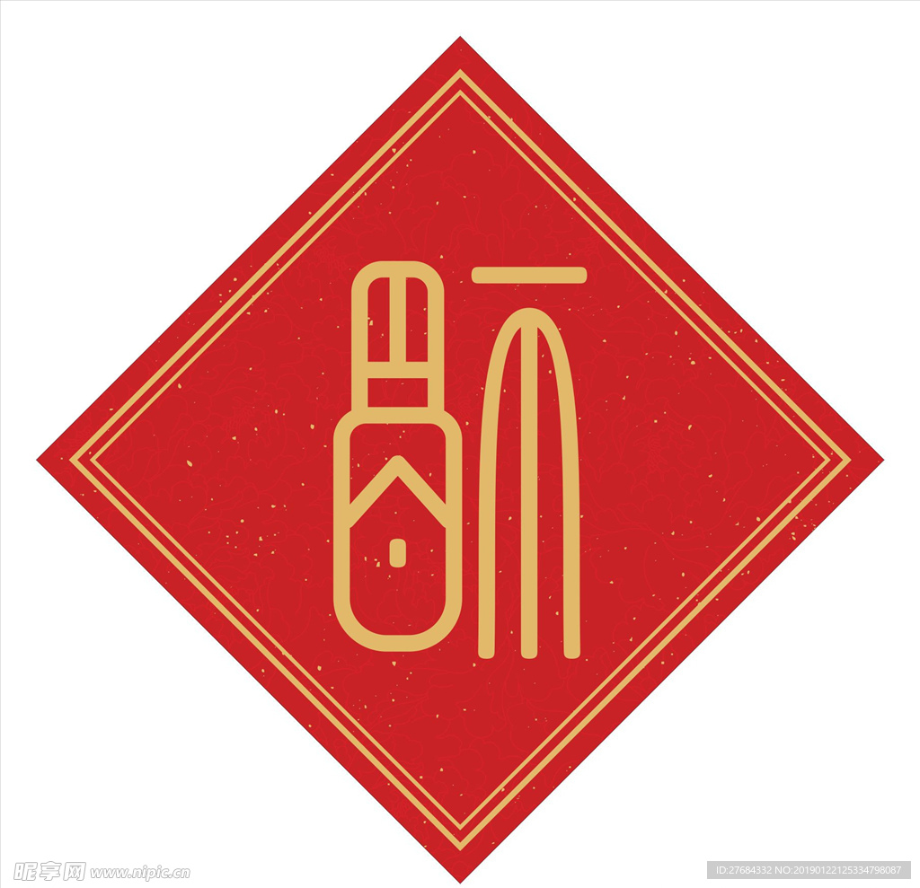 福