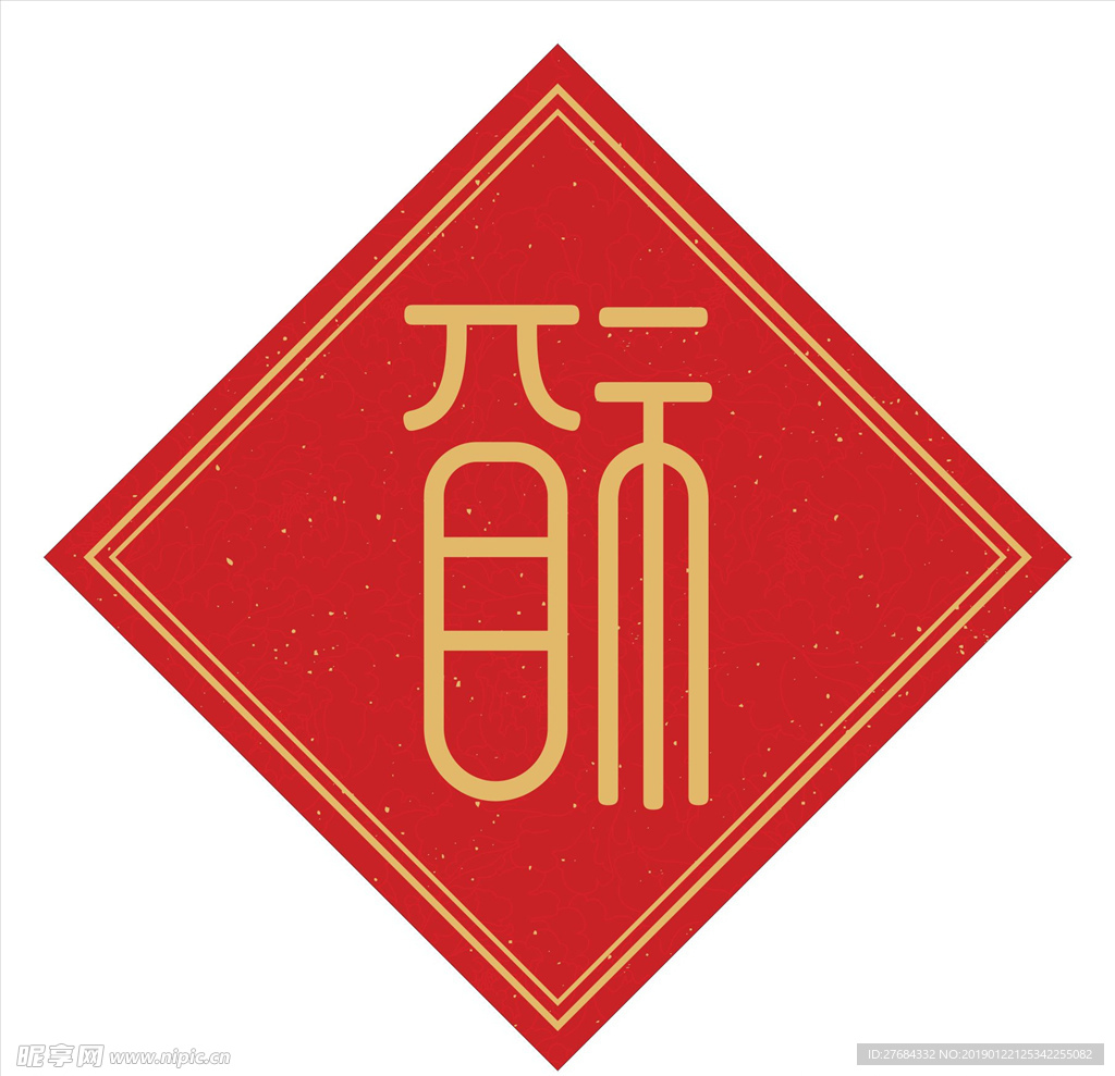 福