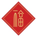 福