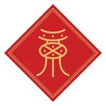 福