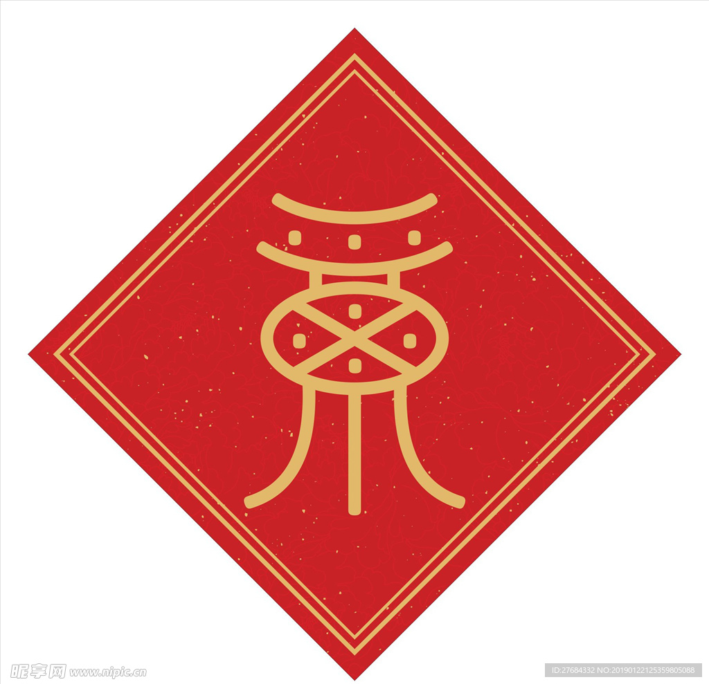 福