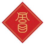 福
