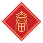 福