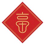 福