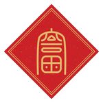 福