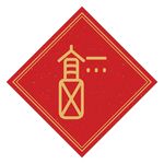 福