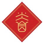 福
