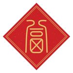 福