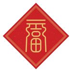 福