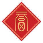 福