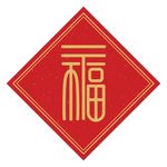 福