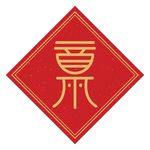 福