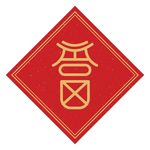 福