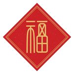 福
