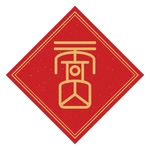 福