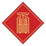 福