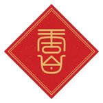 福