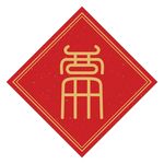福