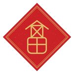 福