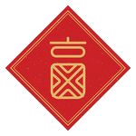 福