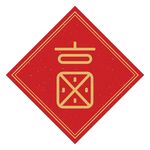 福
