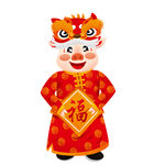 福猪