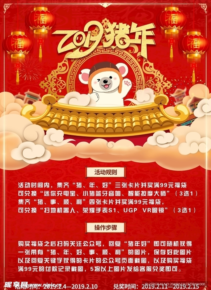 平面设计