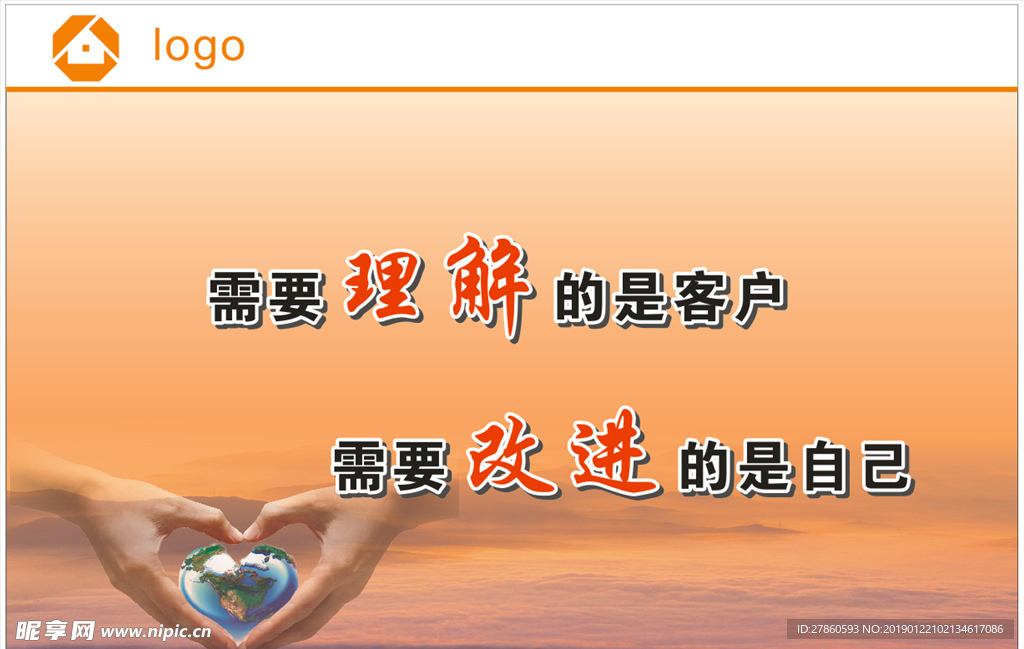企业文化