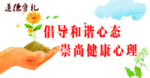 遵德守礼