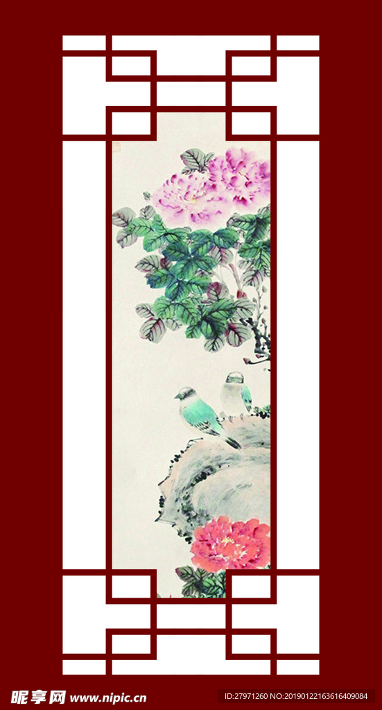 屏风 菊花