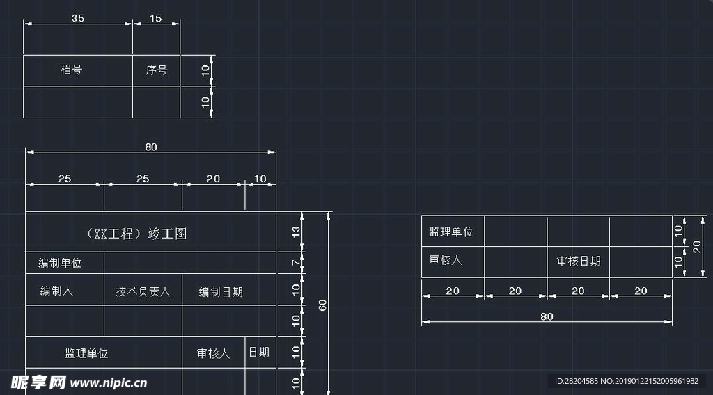 竣工图章尺寸