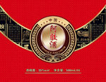阿胶酒包装